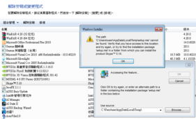 skype删除的消息对方也看不到,如何让删除的Skype消息在对方看来依旧存在