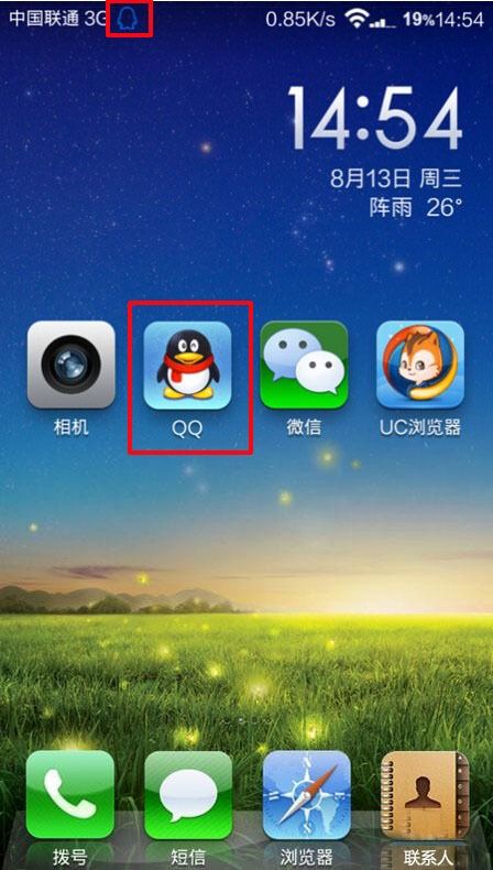 Skype录音存在哪