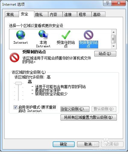 skype收到的广告,尽在掌握