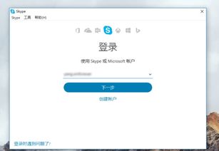 skype手机版哪里发短信,轻松实现跨平台通讯
