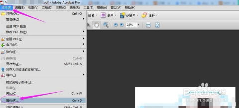 skype设置存储路径