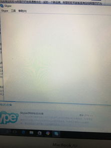 skype上不来怎么办,Skype无法登录？快速排查解决步骤大揭秘