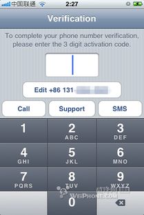 whatsapp限制收验证码,揭秘收验证码的奥秘