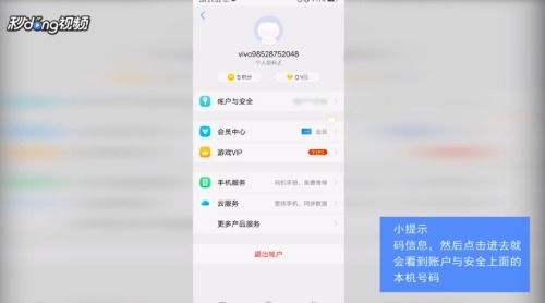whatsapp必须用本机号码么,是否必须使用本机号码？