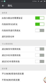 WhatsApp搜号码对方知道吗,搜号码对方是否可知的秘密