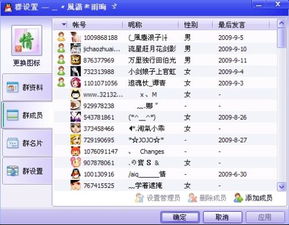whatsapp如何添加好友进群,轻松邀请好友加入群组