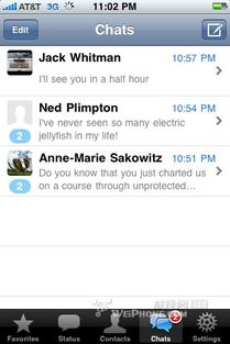 whatsapp消息提醒 苹果