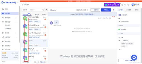 whatsapp官网客服电话,如何轻松获取专业支持
