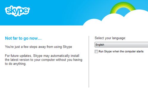 skype提醒要更新,即刻更新享受全新体验