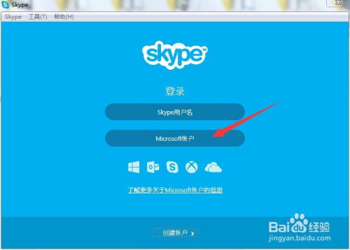 skype号码定制,揭秘Skype号码背后的无限可能