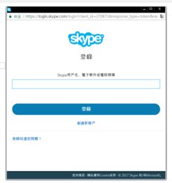 skype头像放大,从Skype头像放大看社交时代的自我呈现