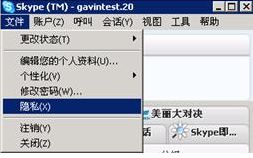 skype聊天记录保存多长,保存美好时光