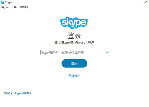 skype添加客户端,畅享沟通新体验