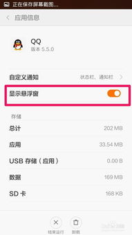 skype收到信息手机不提醒,手机不再打扰