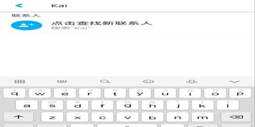 skype删除登陆信息,轻松保护隐私安全
