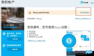 skype卡住不动,探寻稳定沟通之道