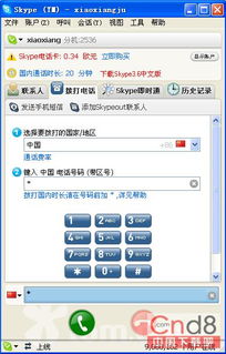 skype联系人少了,揭秘背后的原因与应对策略