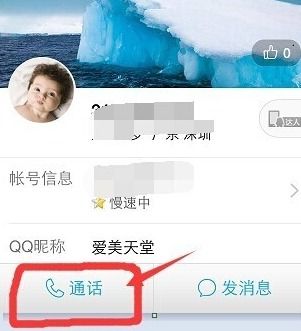 skype通话一小时多少流量,Skype通话一小时流量消耗揭秘