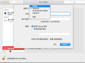 skype为什么用不了macbook,MacBook用户遭遇Skype无法使用难题解析