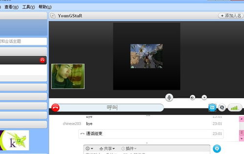 skype视频如何使用,轻松实现高效沟通
