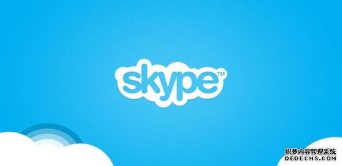 skype和livechat