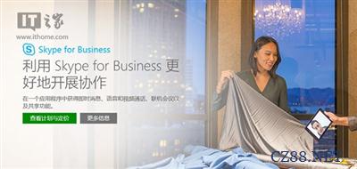 skype会议最多支持多少人,Skype会议最多支持多少人？揭秘最大参会人数限制