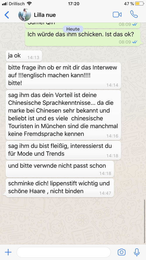 skype面试问题医学问题,Skype面试医学问题解析与应对策略