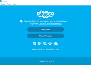 skype使用microsoft登录,体验便捷沟通新境界