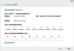skype为什么电话打不通,探究原因及解决方案