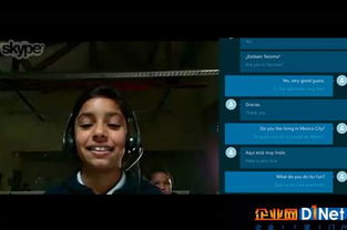 skype群聊可以即时语音,捕捉即时沟通的魅力