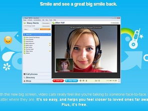 skype留言技巧,高效沟通的艺术