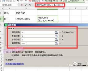 skype号码一般几位数字,Skype号码的数字奥秘与位数之谜