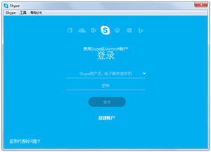 skype同时几个好友视频,共享精彩瞬间