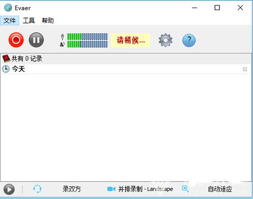 skype能录视频,轻松捕捉精彩瞬间