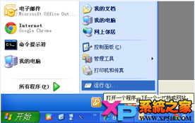 skype上的文件删除,回顾与反思