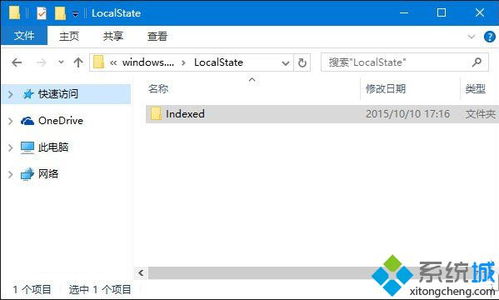 skype无法安装windows10,Skype兼容性问题解析