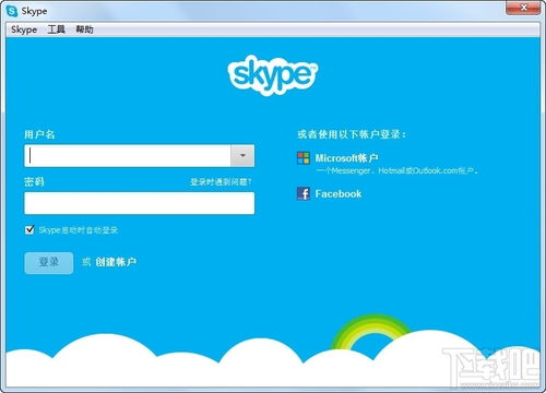 SKYPE网络电话下载音乐网站,音乐下载网站一网打尽