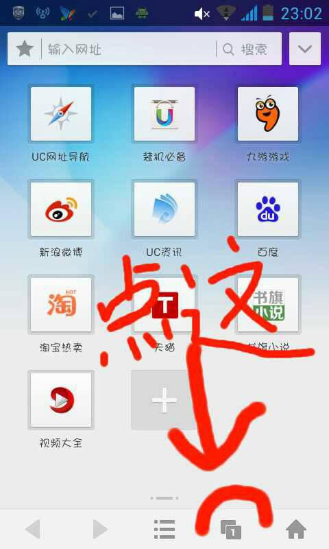 skype视频看不到自己窗口,