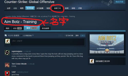 瞄准射箭游戏官方版最新版下载 