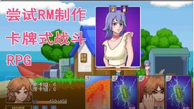 游戏 [][][] 创意齿轮 