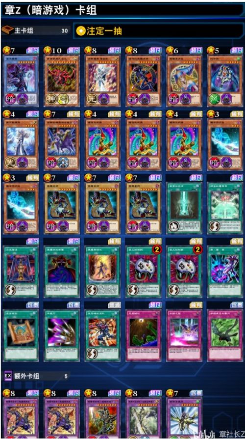 炉石传说深暗领域版本 