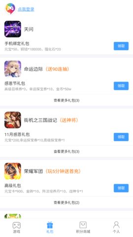 泡泡大作战游戏手机游戏 