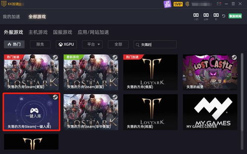 粉彩女孩换装游戏下载 