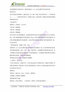 泰坦尼克号游戏手机版 