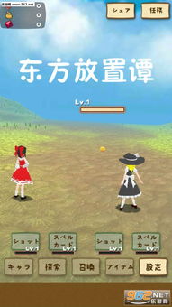 逗方游戏盒网页版 