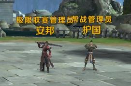 摩托赛车超级联赛游戏单机版免费下载 