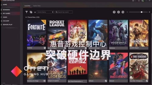 soupsoup游戏最新版 