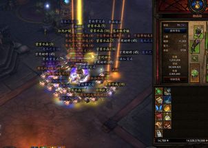 概率科学计算器 