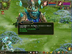 口袋轨道游戏最新版2024下载安装官方版 