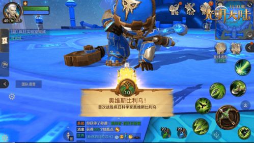 星际拓荒者最新版 